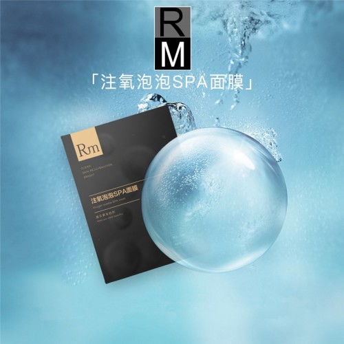 rm美容護(hù)膚施展寵愛(ài)肌膚的 黑魔法 帶你 碳 除揪 凈